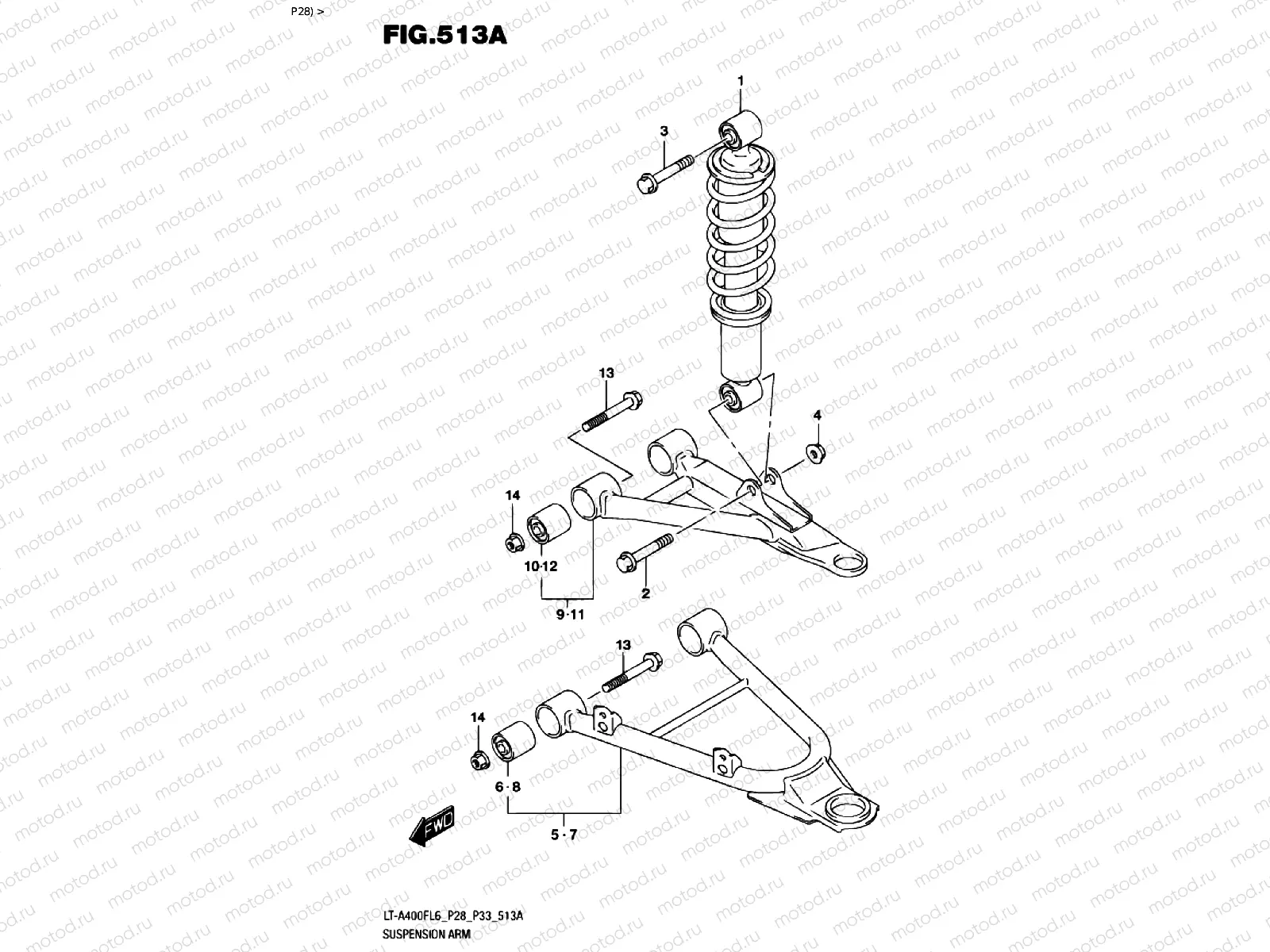 SUSPENSION ARM