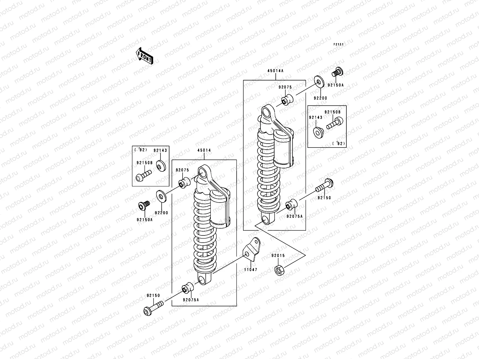 Suspension/Shock Absorber
