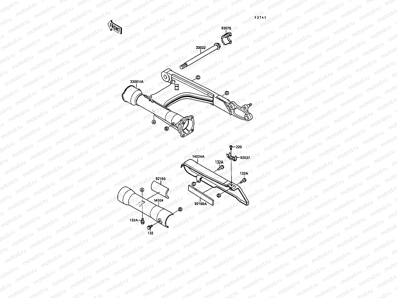 Swing Arm