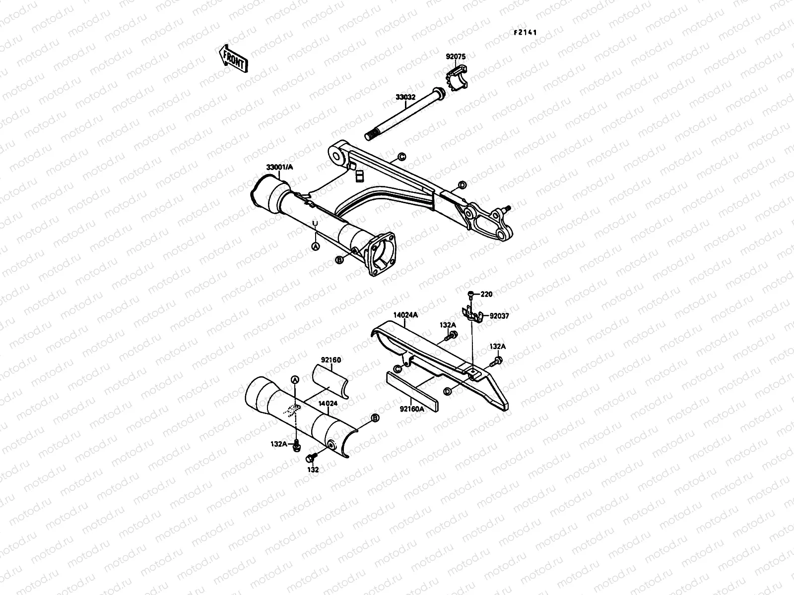 Swing Arm