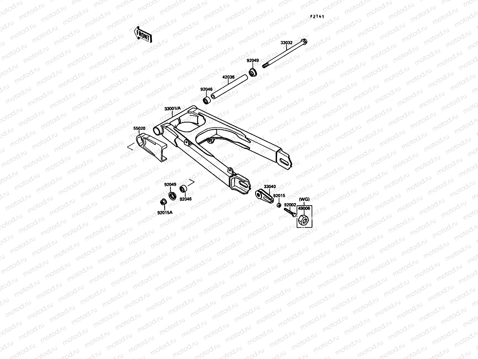 Swing Arm