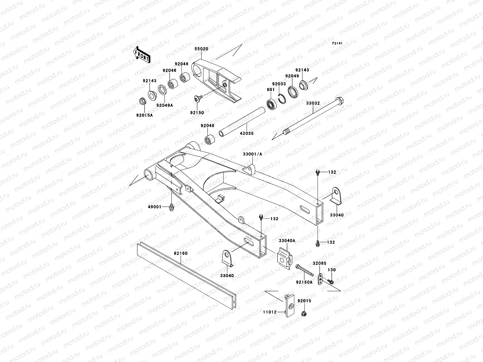 Swing Arm
