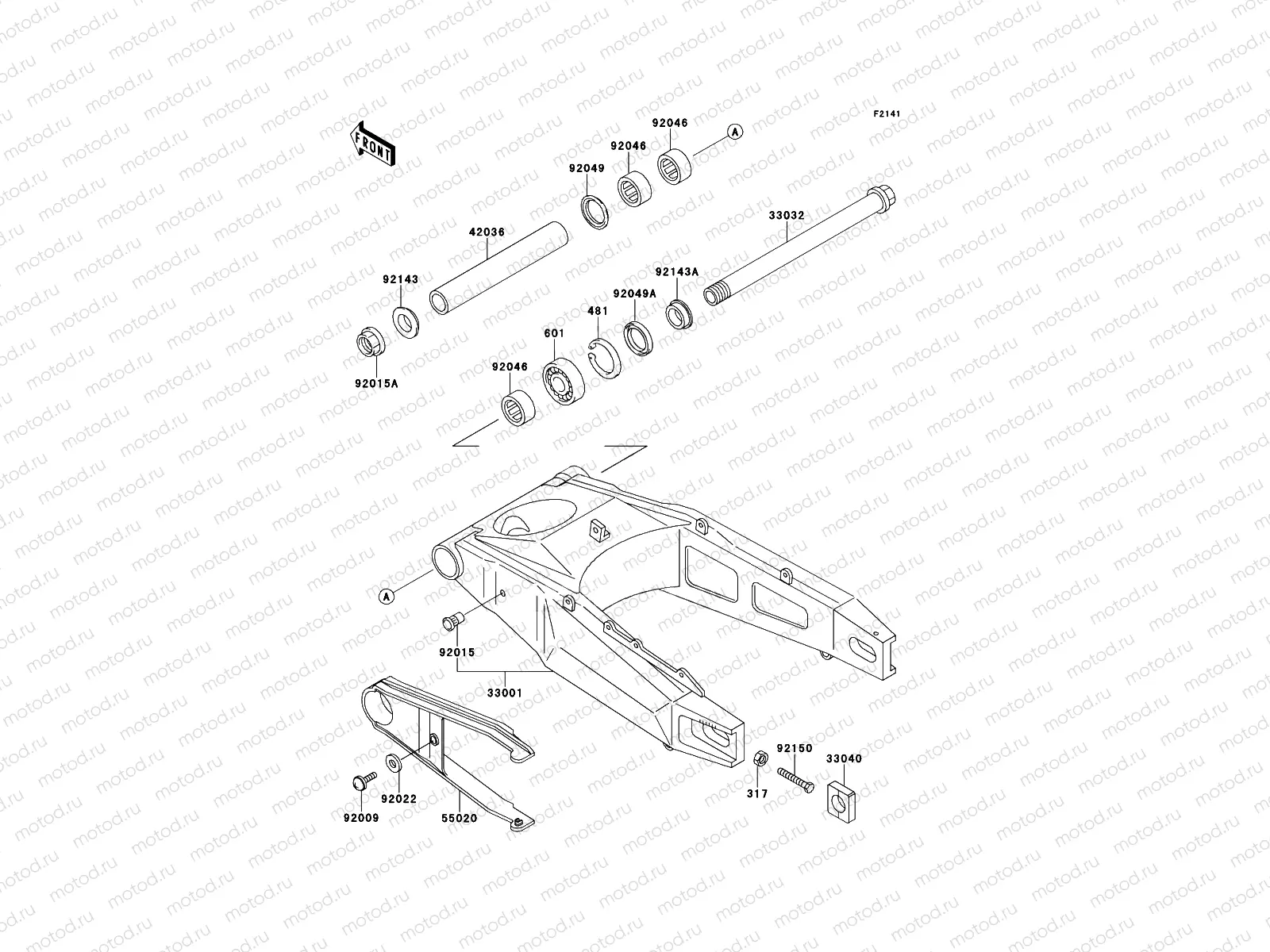 Swing Arm