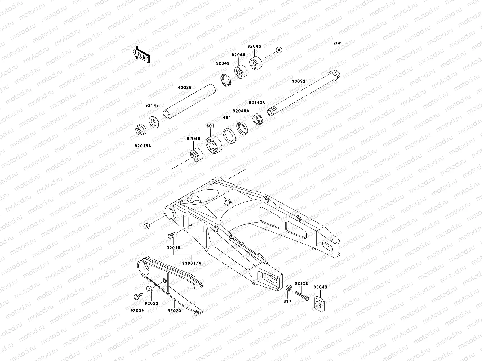 Swing Arm