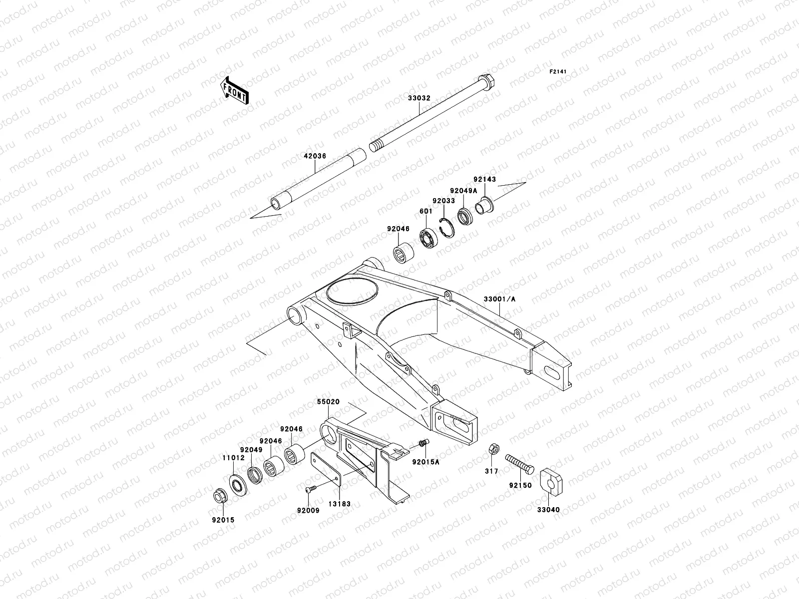 Swing Arm
