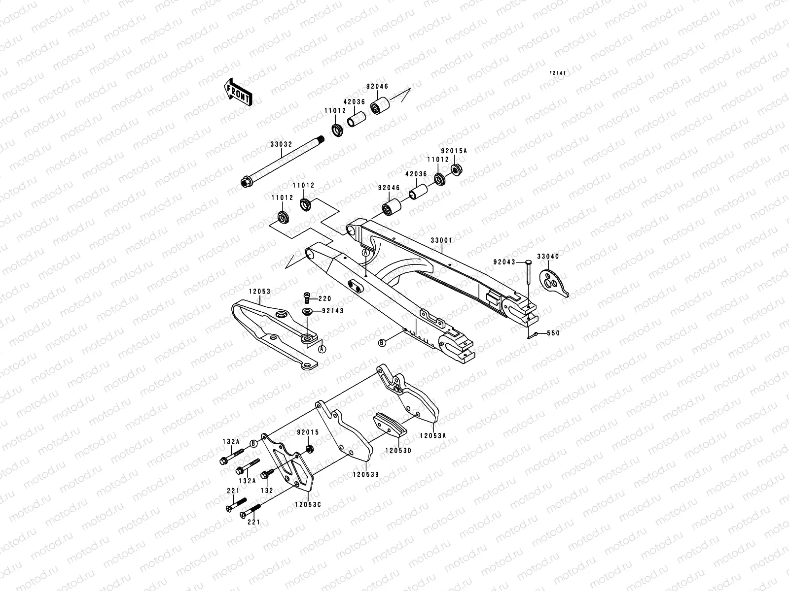 Swing Arm