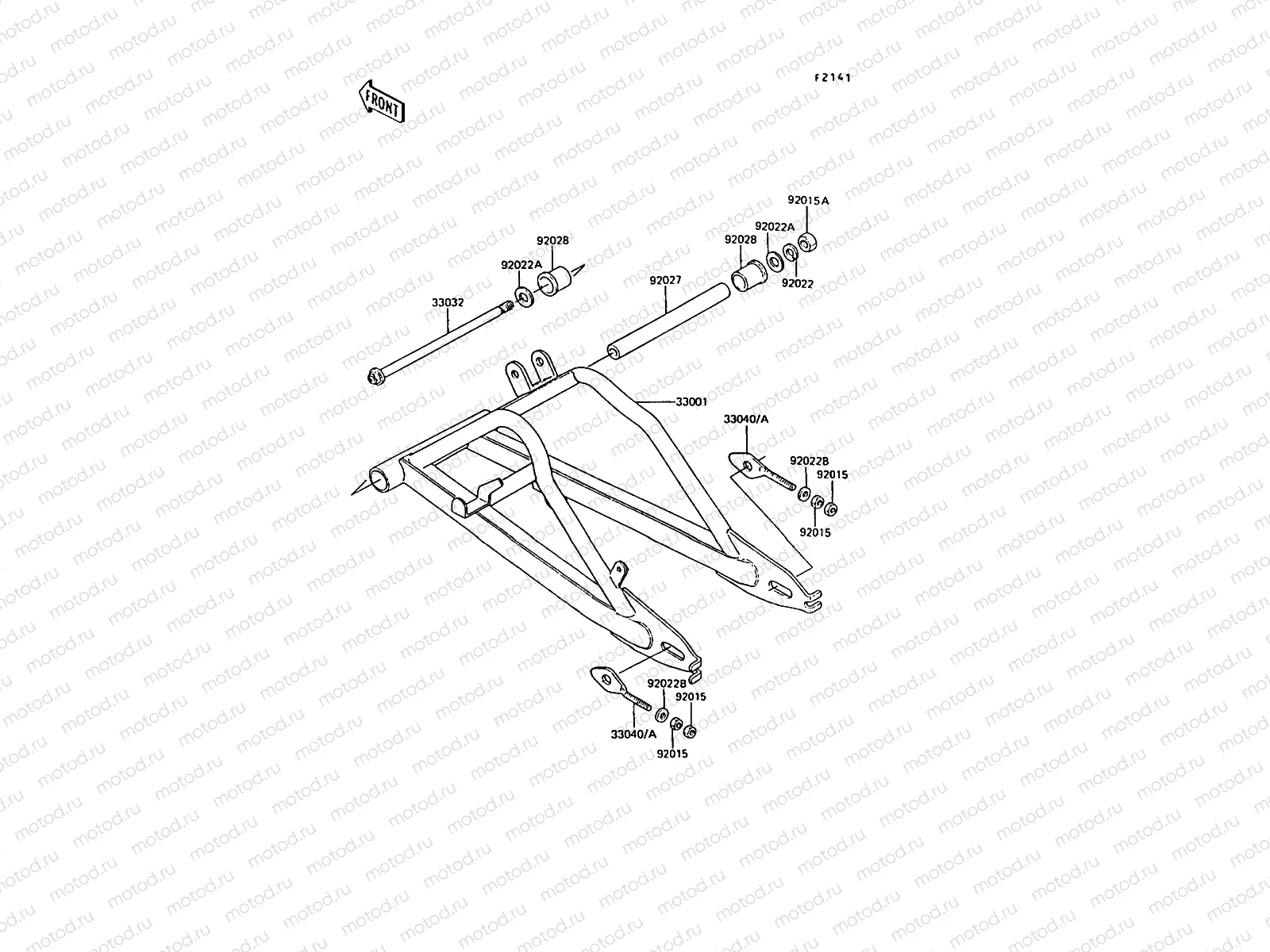 Swing Arm