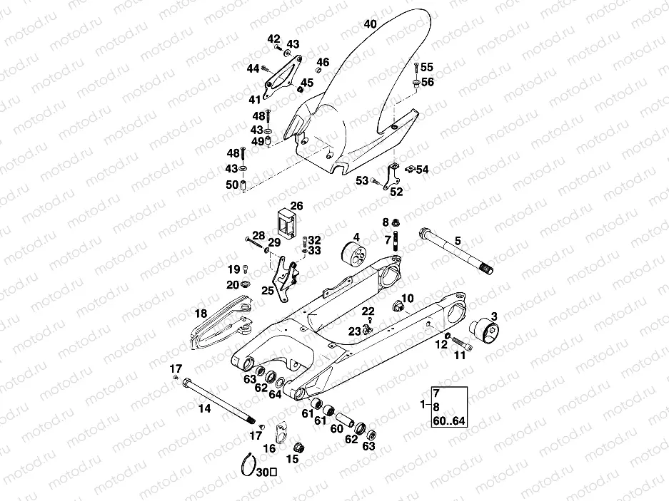 SWING ARM