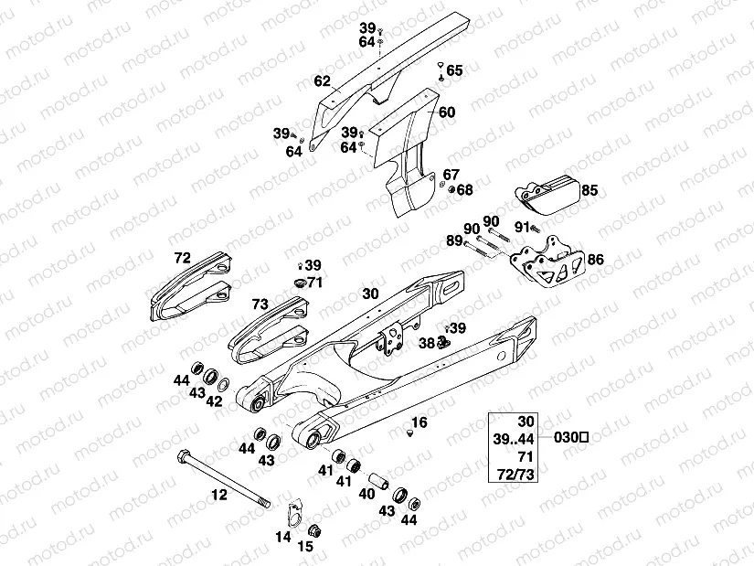 SWING ARM