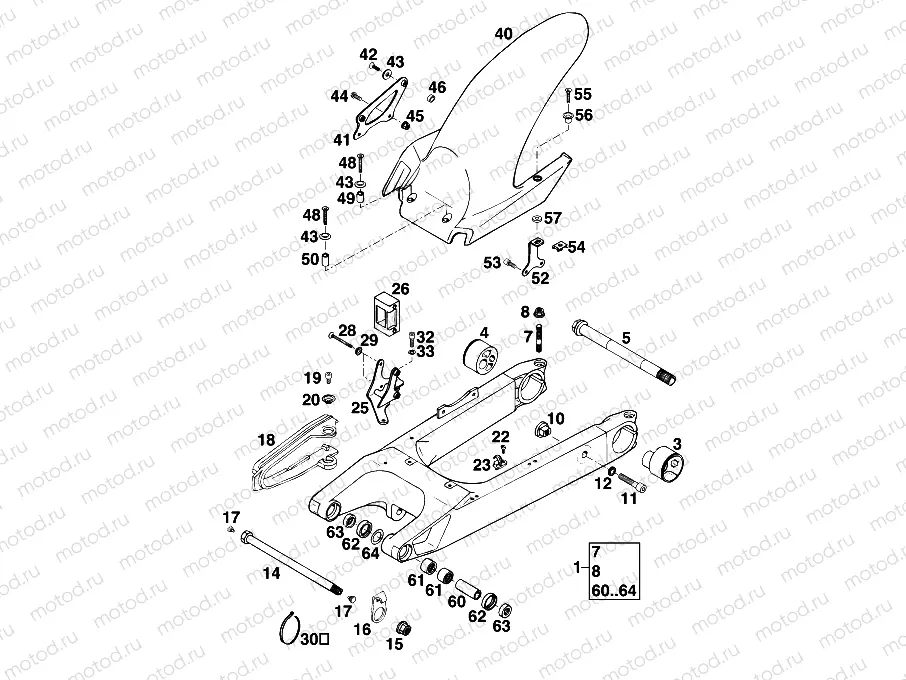 SWING ARM