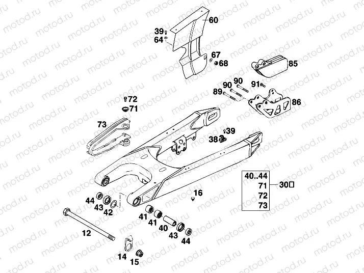 SWING ARM