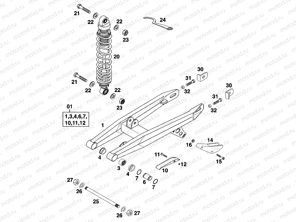 SWING ARM