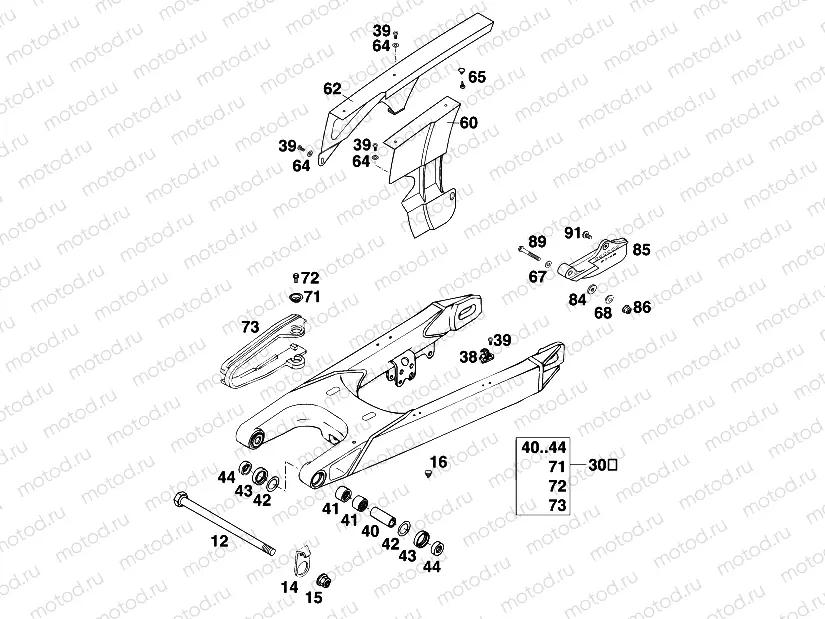 SWING ARM