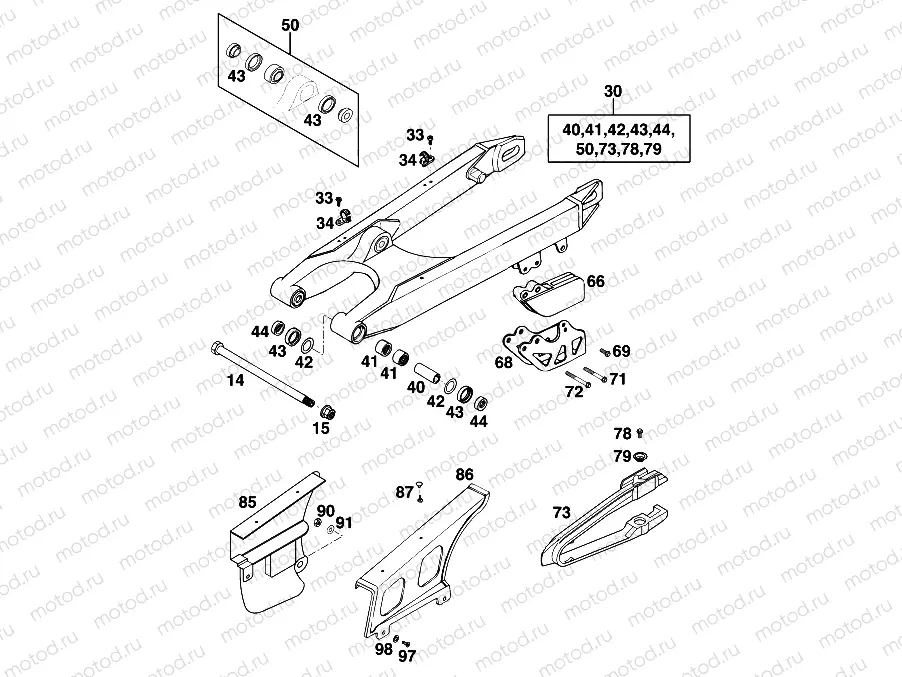 SWING ARM