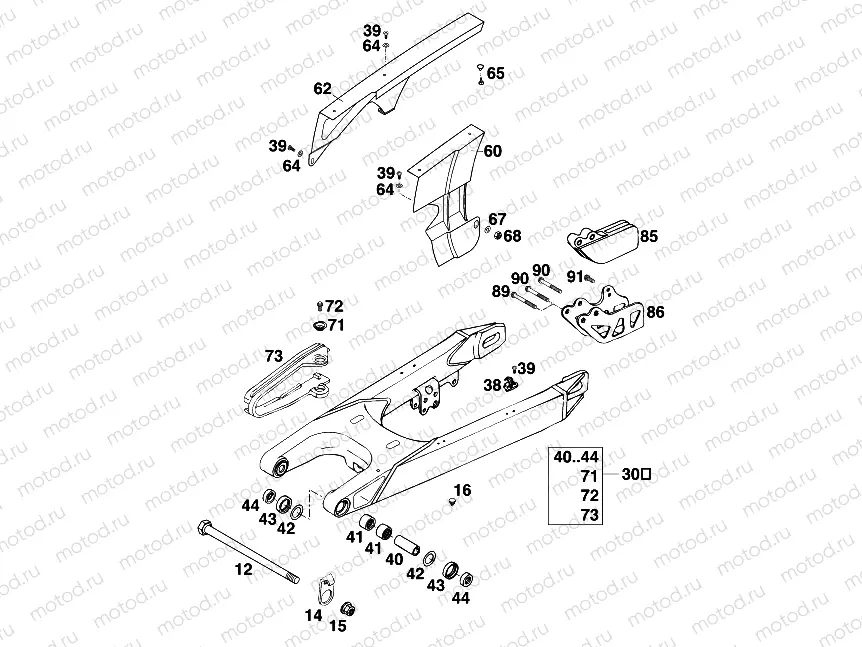 SWING ARM