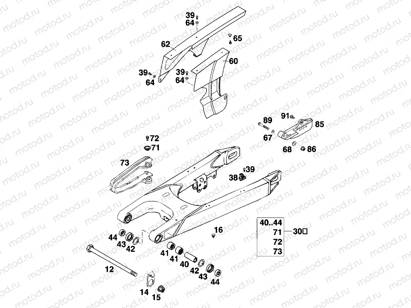 SWING ARM