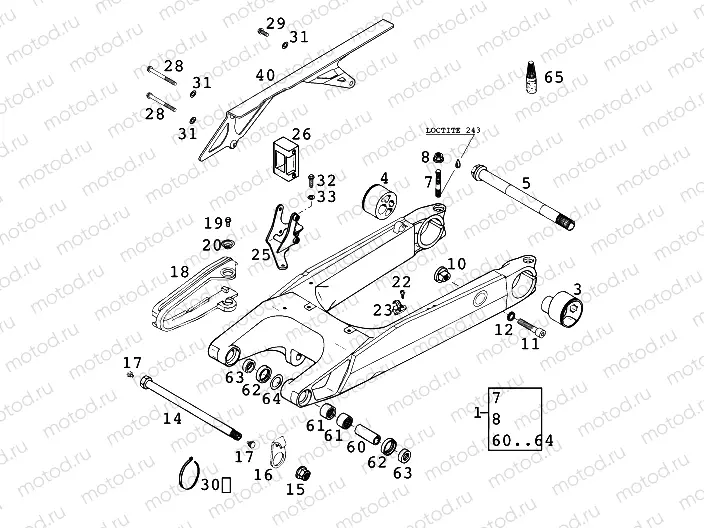 SWING ARM