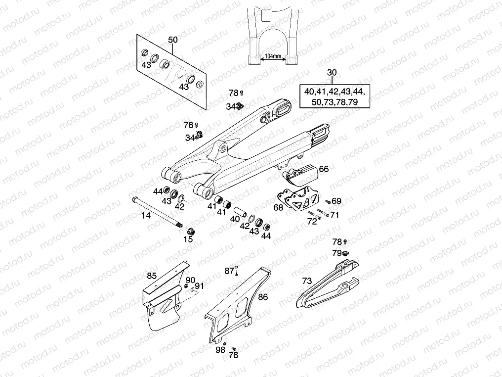 SWING ARM