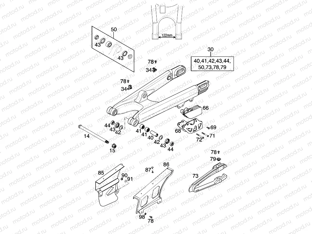 SWING ARM