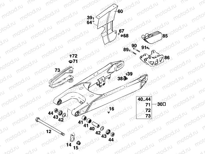 SWING ARM