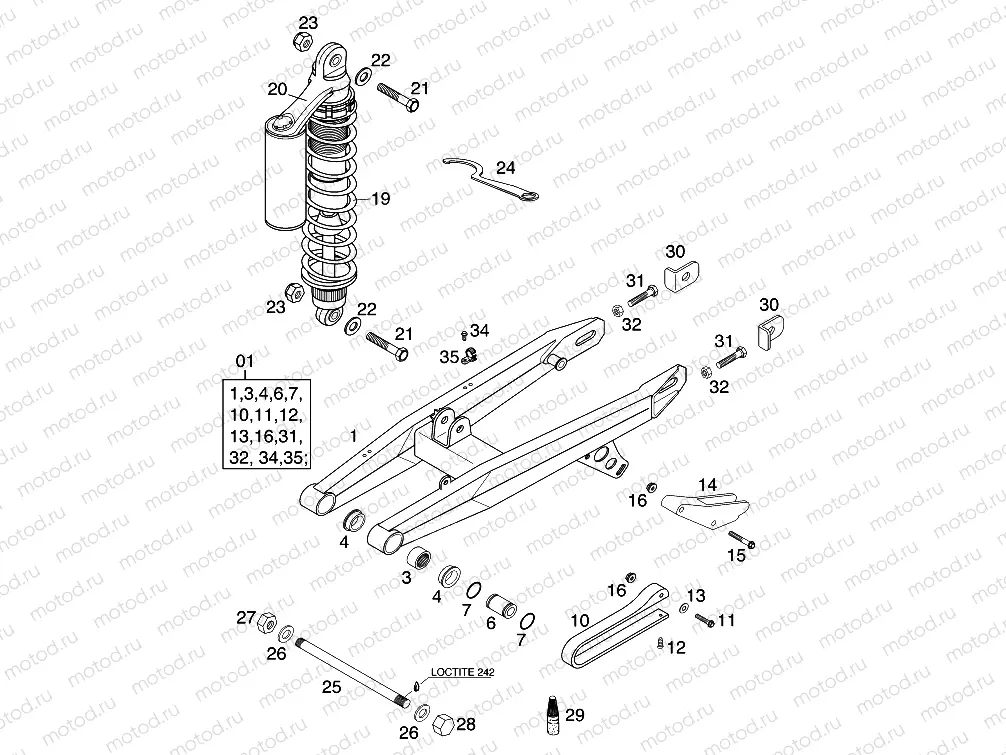 SWING ARM