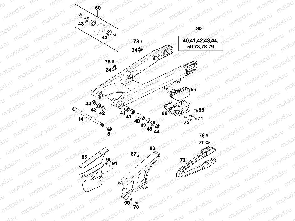 SWING ARM