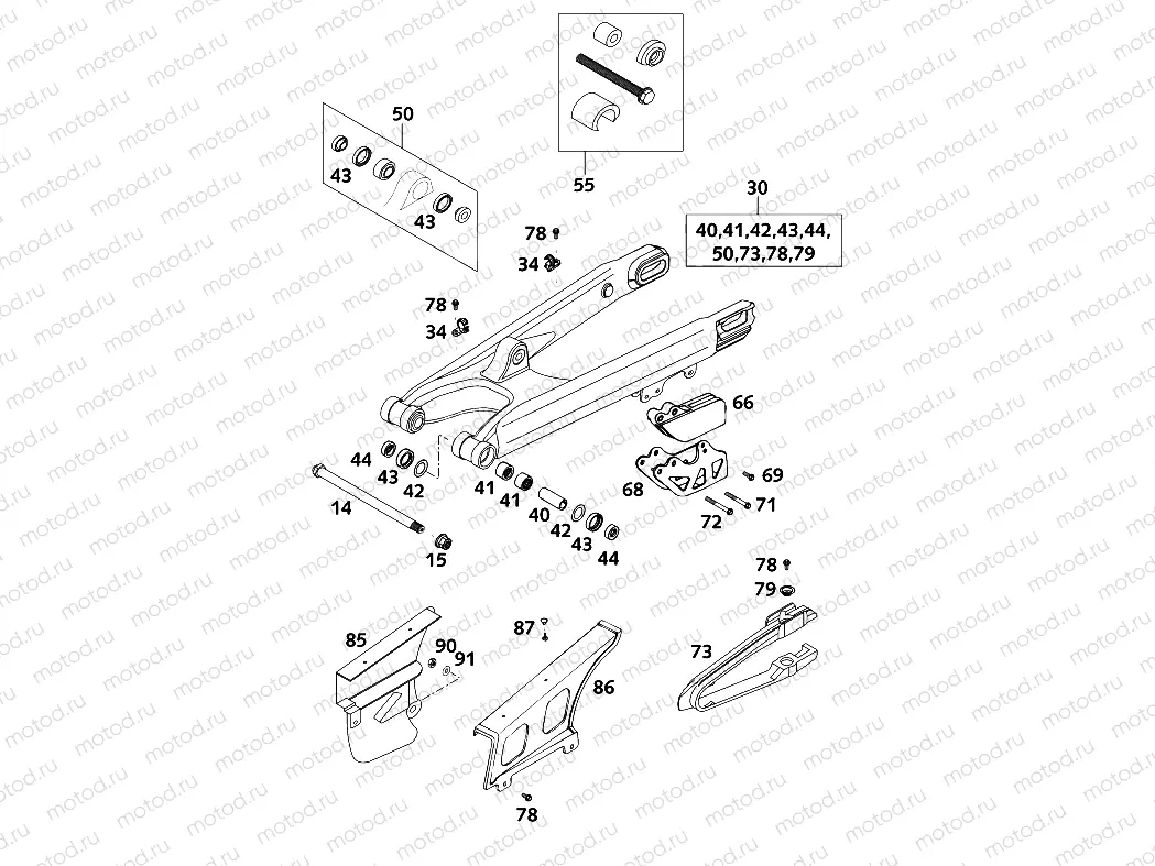 SWING ARM