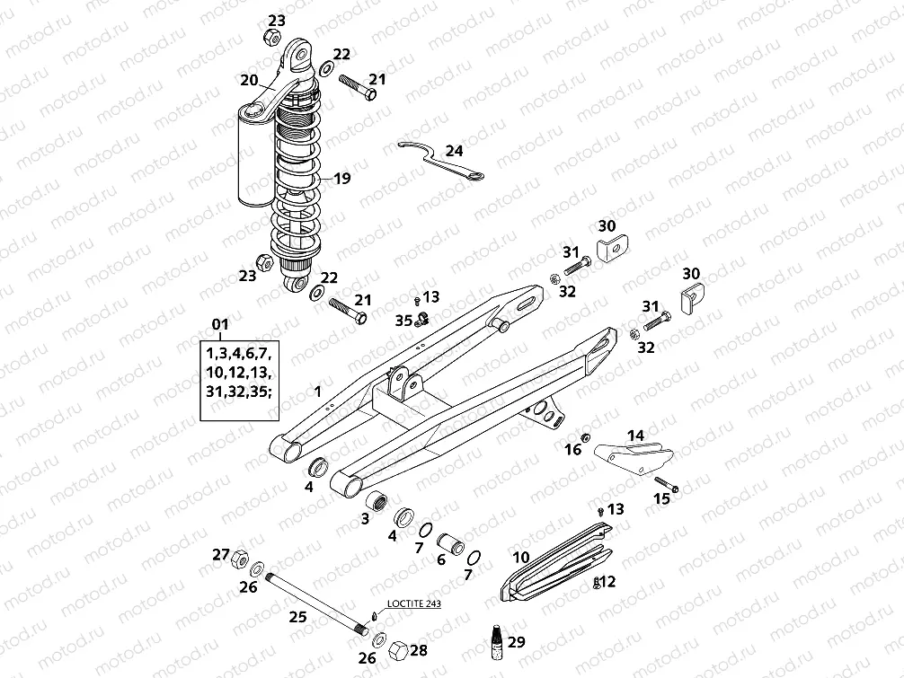 SWING ARM