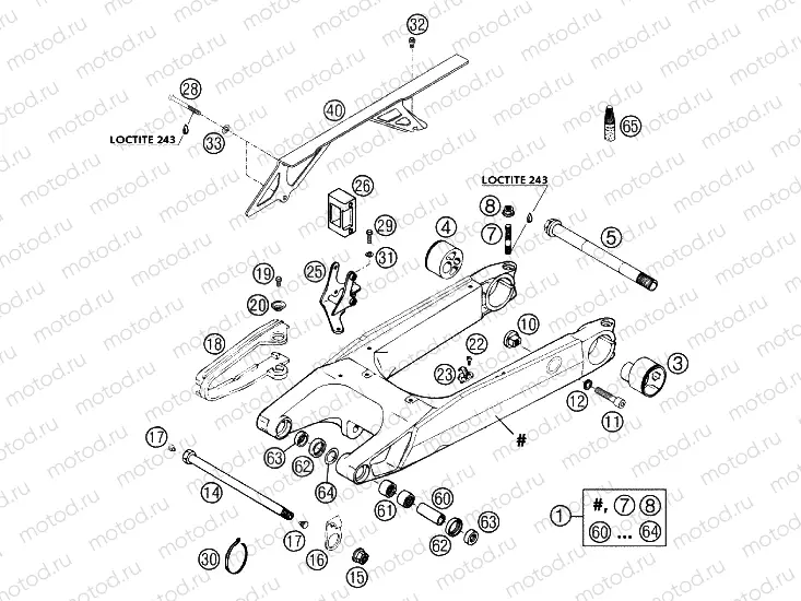 SWING ARM