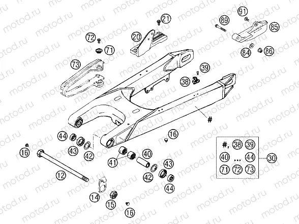 SWING ARM