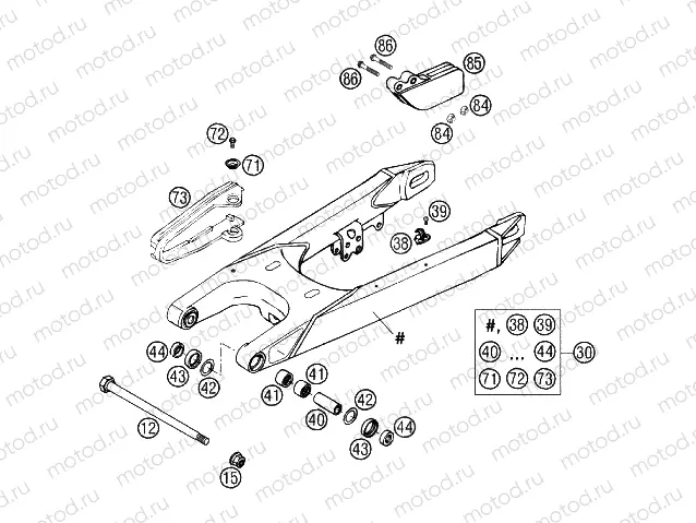 SWING ARM