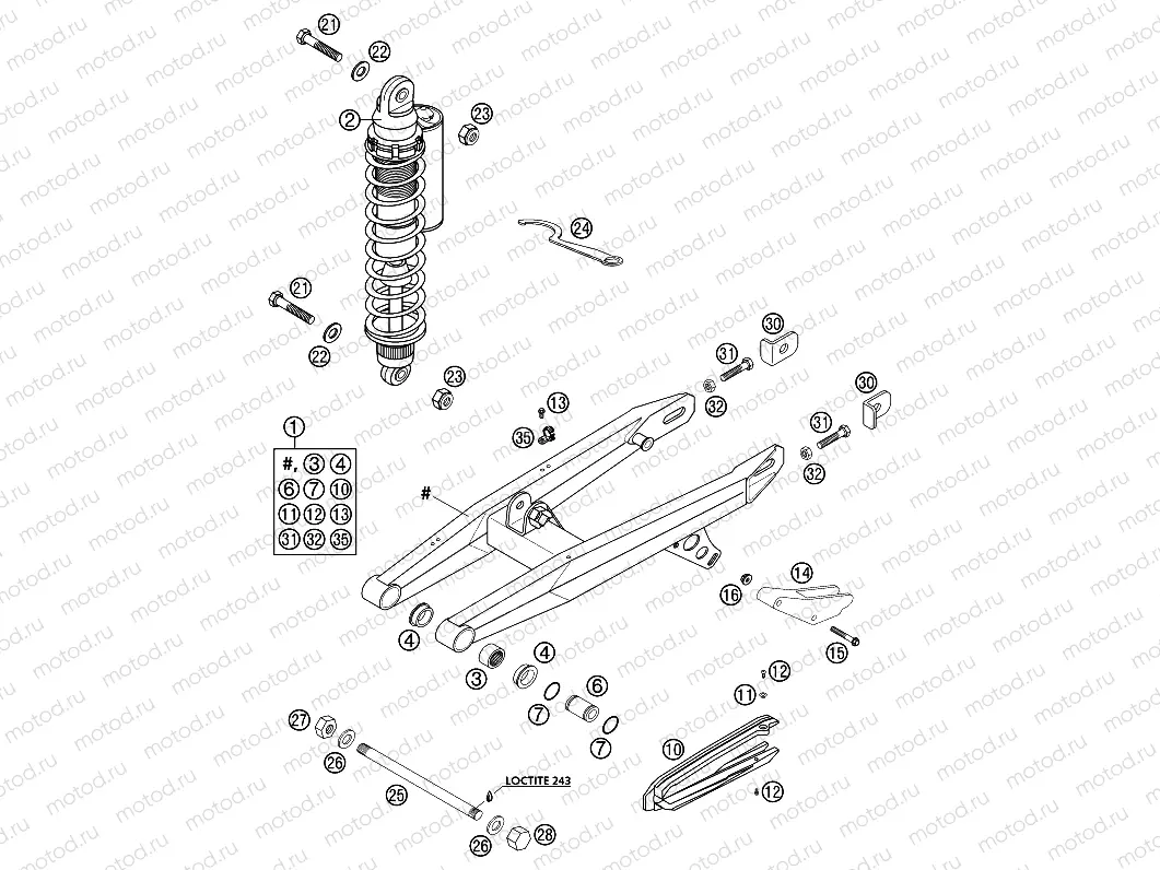 SWING ARM