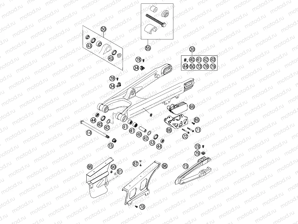 SWING ARM