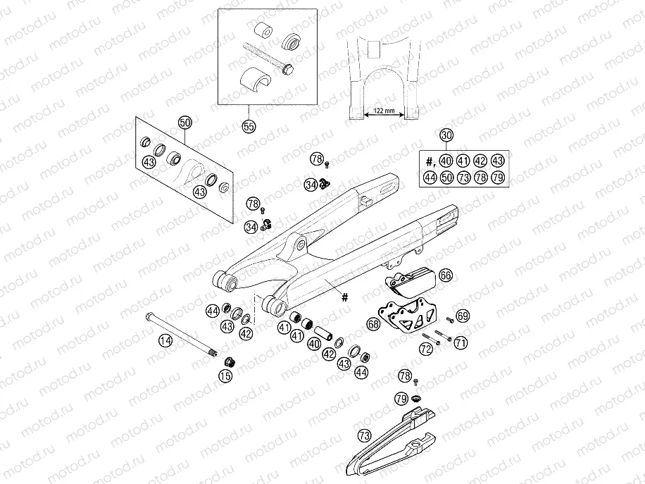 SWING ARM