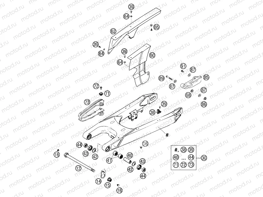 SWING ARM
