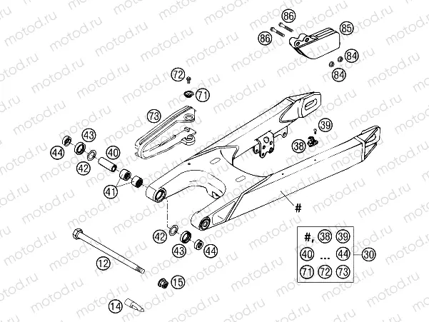 SWING ARM
