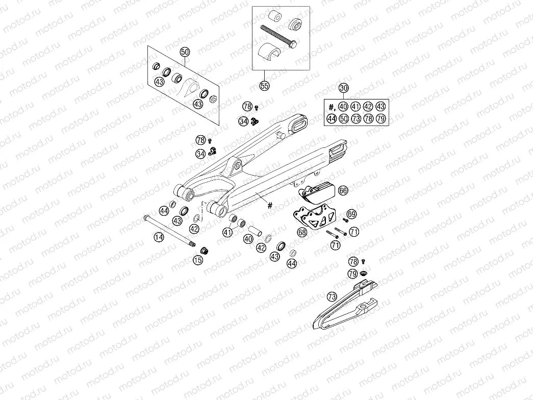 SWING ARM