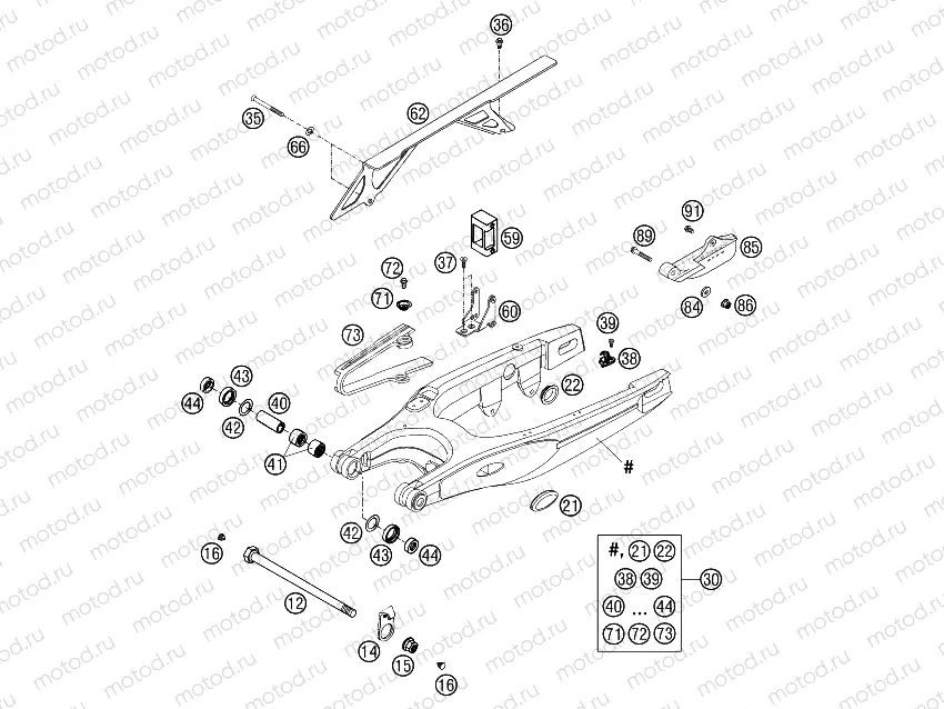SWING ARM