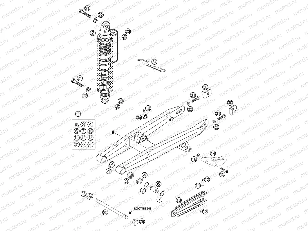 SWING ARM