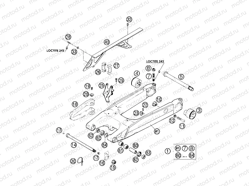 SWING ARM