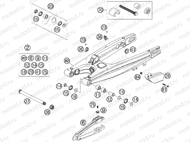 SWING ARM