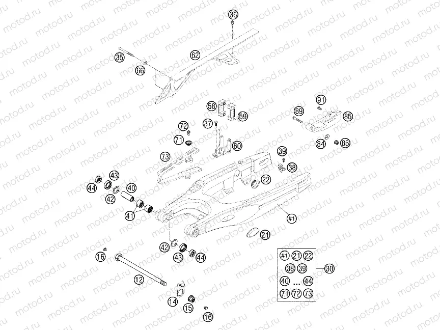 SWING ARM