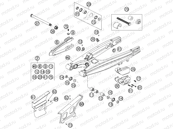 SWING ARM