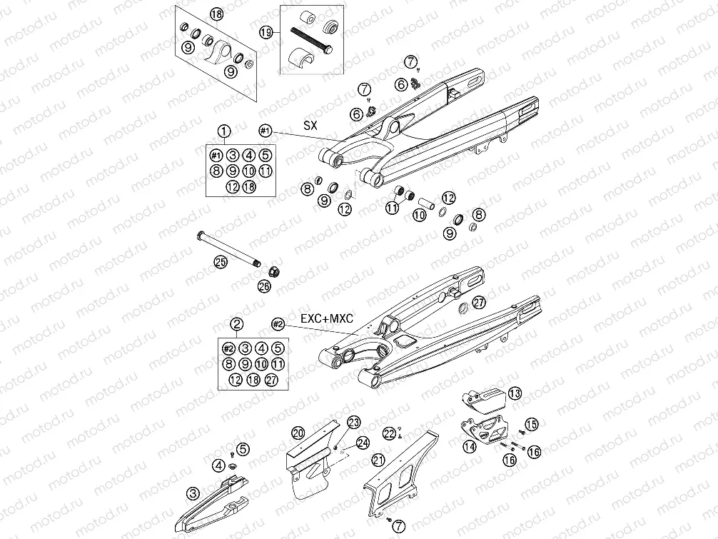 SWING ARM