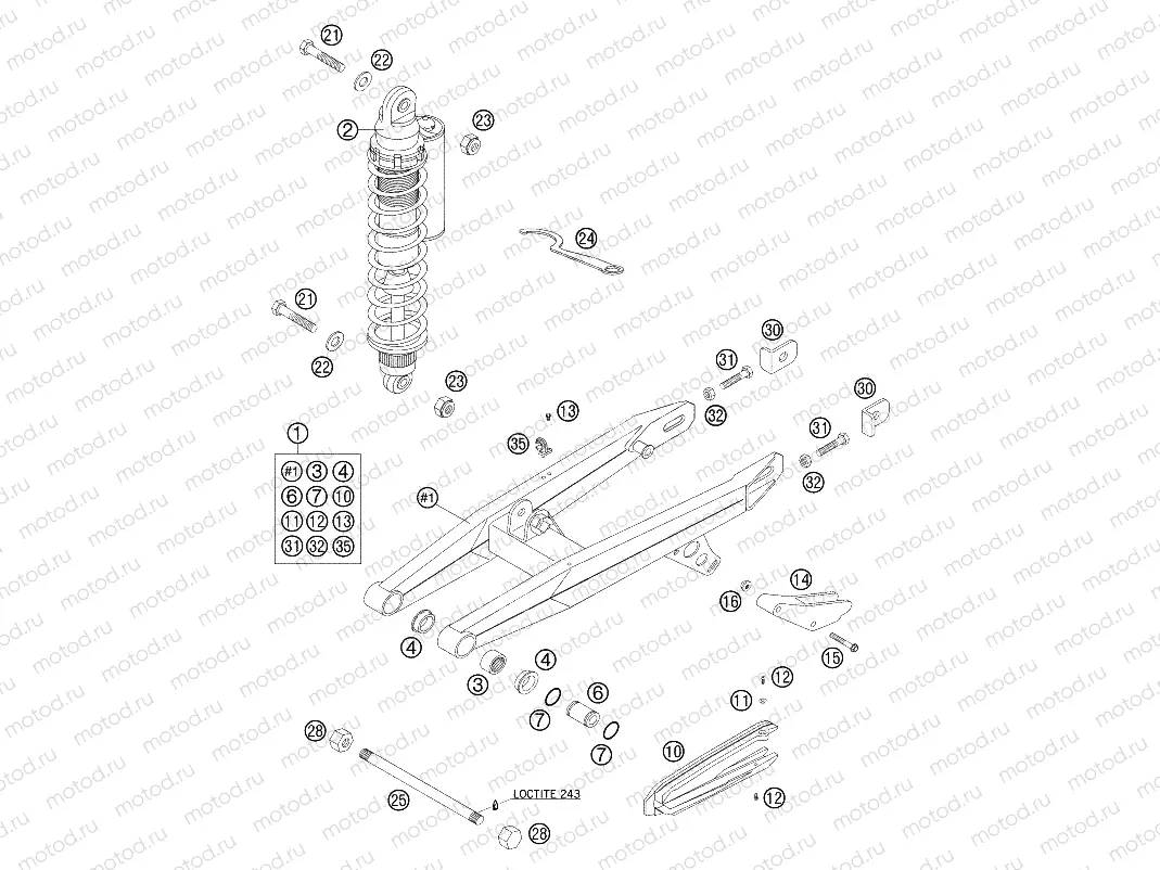SWING ARM