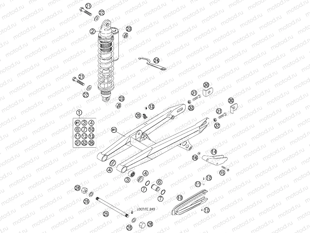 SWING ARM