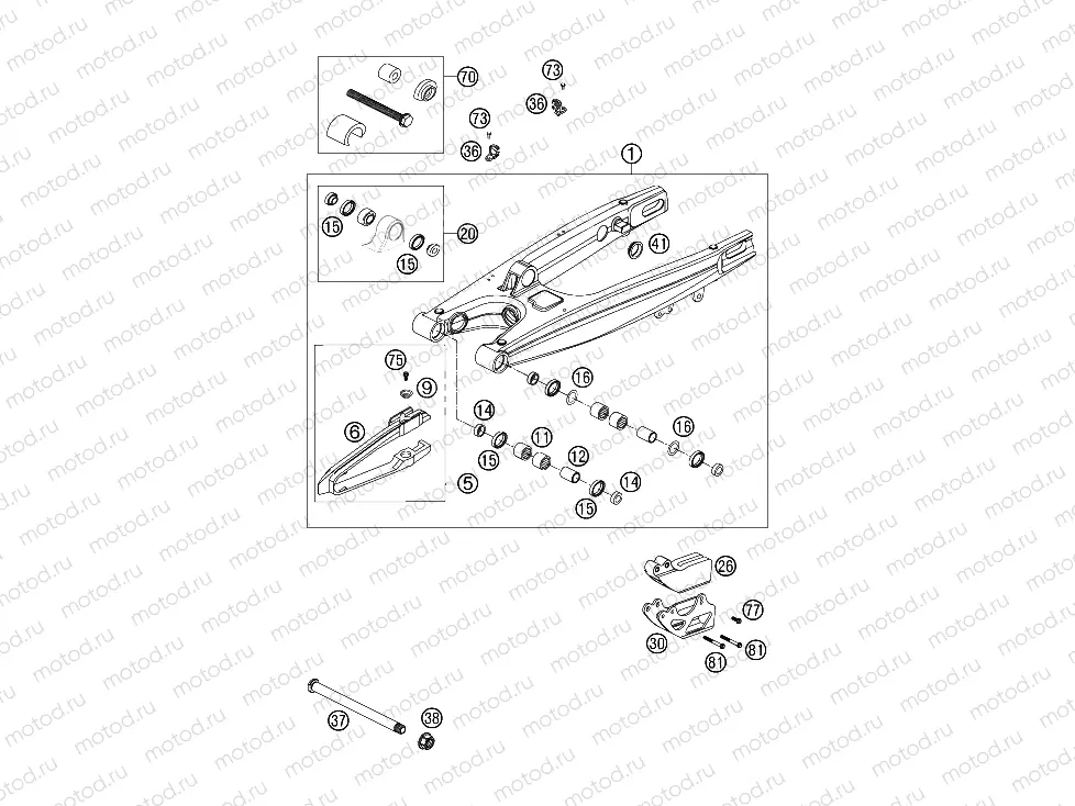 SWING ARM