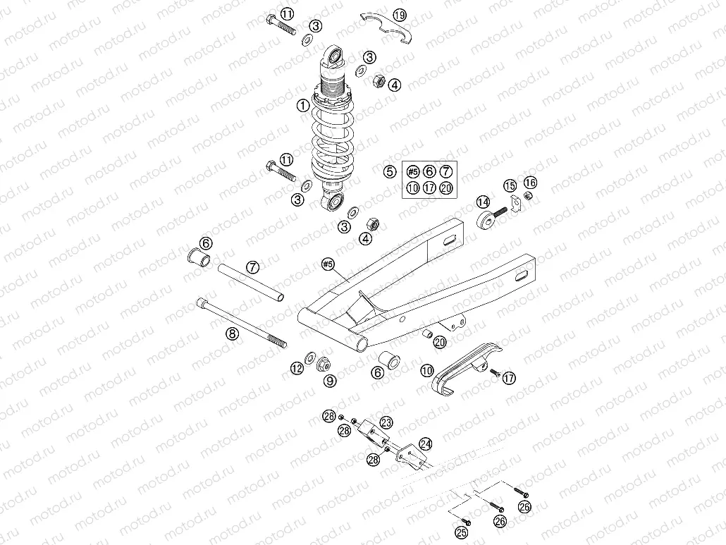 SWING ARM