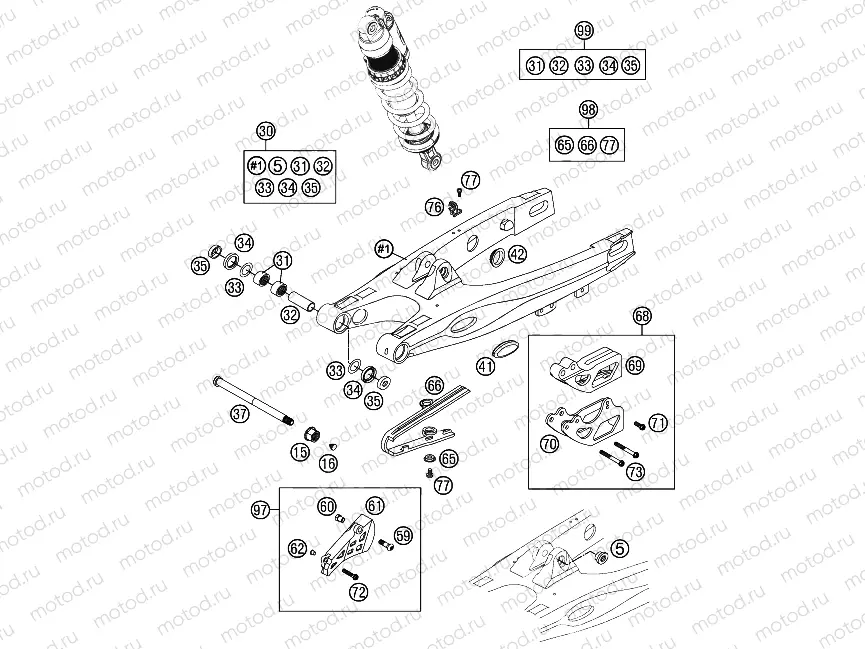 SWING ARM