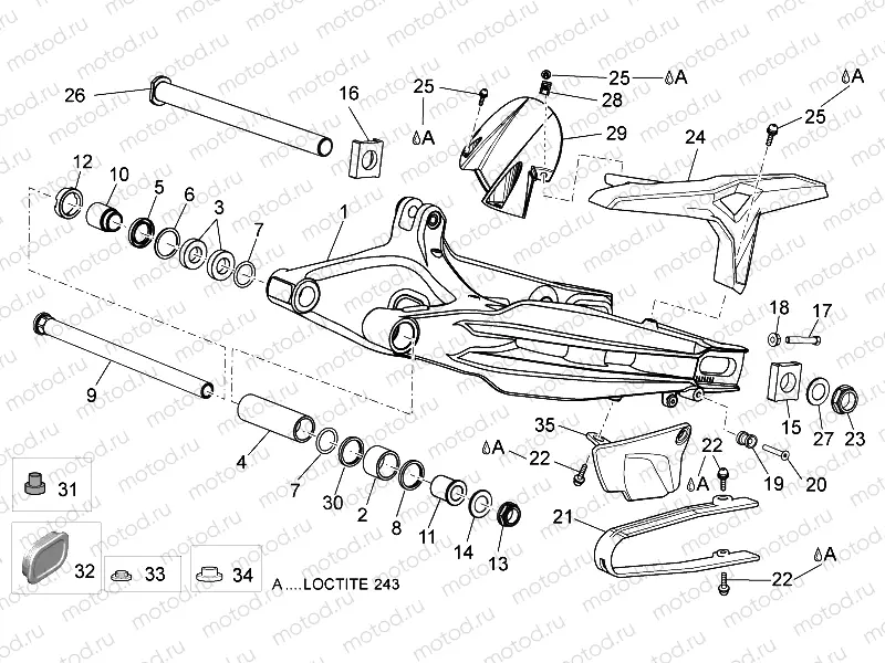 Swing arm